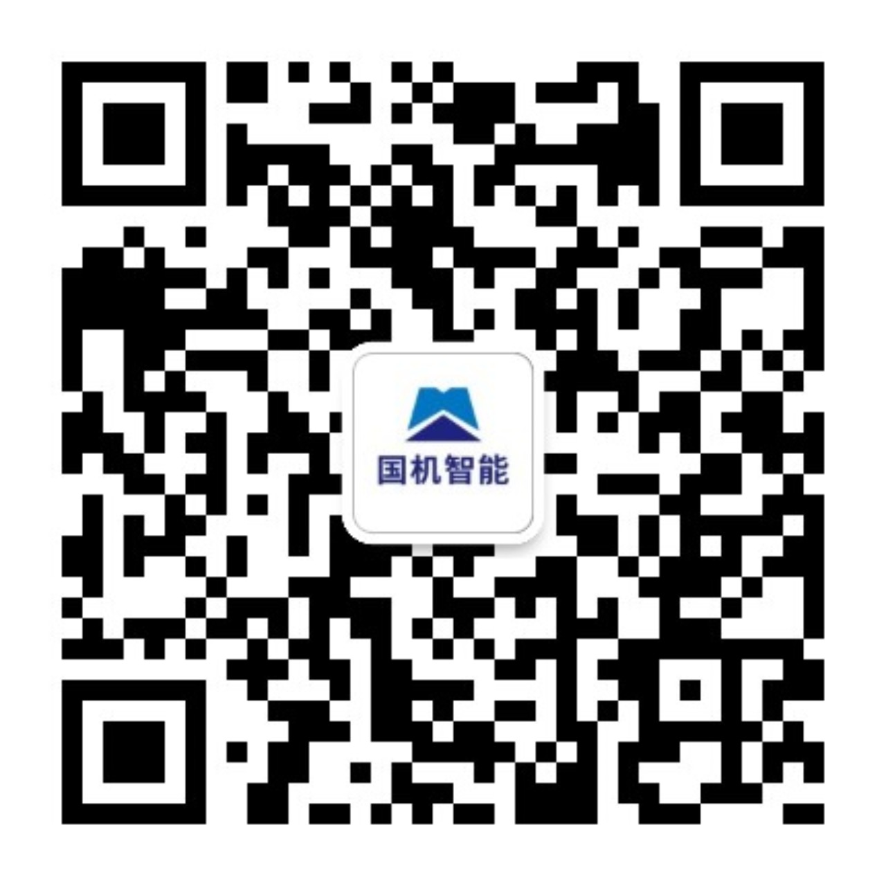 國(guó)機(jī)智能微信公眾號(hào)二維碼.jpg